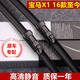 風隱寶馬X1雨刮器原廠雨刷膠條原裝16/17/18/19/20款汽車前后窗雨刮片 寶馬X1 16款至20款 前雨刷