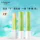 自然堂（CHANDO）唇膏茶萃潤紋小綠管護(hù)唇膏補(bǔ)水保濕防干裂男女通用 小綠管護(hù)唇膏3g*3