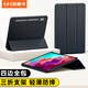 依斯卡 適用2023款聯(lián)想小新Pad Pro保護殼 聯(lián)想平板電腦12.7英寸保護套 智能休眠輕薄全包 YPB489-金剛黑