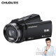 初步（CHUBU）DV摄像机 3X光学变焦长焦专业5K高清直播摄影机 Vlog短视频便携式拍摄设备会议旅游数码录像机 官方标配 64G内存卡