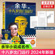 隨書附贈遠行車票】十八歲出門遠行   余華成名作 活著第七天我們生活在巨大差距里作者 中國現(xiàn)當代經(jīng)典文學小說 新華書店正版 正版正貨 新華書店