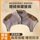 佰茹宏德絨護肩保暖肩周炎男女士坎肩睡覺(jué)專(zhuān)用護肩膀保護套非醫用披肩套 棕色有領(lǐng)（帶貼片） XL（140-170斤）可穿