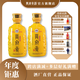 莫府貢酒【酒廠經(jīng)營】莫老爺酒九年莫府貢酒洞藏原漿白酒純糧口碑送禮2瓶 32%vol 500mL 2瓶
