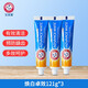 艾禾美（ARM&HAMMER）美國進口小蘇打牙膏口腔護理清新口氣有效清潔低泡新老包裝隨機 煥白卓效121g*3支