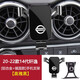 松占日產(chǎn)軒逸奇駿逍客車載專用手機(jī)支架內(nèi)飾導(dǎo)航汽車裝飾用品架子新款 20-24款14代軒逸雙閃位置【黑】 重力式C款