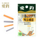 愛釣 小配件魚訊靈敏魚漂座插漂座浮標(biāo)座傳統(tǒng)浮漂座 直立漂座 中號1.0mm