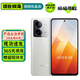 vivo iQOO Z8 /Z8x 二手5G手機 6400萬防抖主攝 靈感藍(lán)光原彩屏 拍照游戲手機 【Z8】月瓷白 8GB+256GB 95新