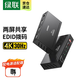 綠聯(lián) HDMI分配器一進(jìn)二出 1進(jìn)2出4K數字高清視頻分屏器 筆記本電腦電視盒子接顯示器投影儀一分二