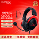 HyperX極度 未知HyperX颶風(fēng)2/3有線無線頭戴式霧光粉色電腦游戲耳機(jī)麥克 颶風(fēng)2黑紅-拆封無聲卡+送1分2線