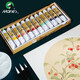 馬利 國畫顏料 榮寶齋初學(xué)者美術(shù)用品學(xué)生藝考山水畫牡丹工具馬利新手套裝白云小學(xué)生兒童繪畫美術(shù)生 馬利12色中國畫顏料（5ml*12色)