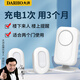 大洪門口歡迎光臨感應(yīng)器語音提示店鋪進(jìn)門迎賓充電分體門鈴 DH220-3L