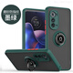 紐為摩托羅拉S30手機(jī)殼防摔moto edge S30保護(hù)套支架MOTO X30指環(huán)扣硅膠軟殼s 【墨綠色】一體式指環(huán)親膚手感 摩托羅拉edge s30