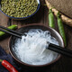 六六順龍口粉絲380g涼拌炒菜火鍋好食材正宗綠豆豌豆細(xì)粉絲山東煙臺(tái)招遠(yuǎn) 380克*3袋實(shí)發(fā)5袋