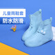 美綺爾（MEIQIER）雨鞋套防水加厚防滑耐磨卡通兒童雨靴學(xué)生下雨天腳套 馬卡龍（藍(lán)色） 30-31