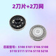 飛利浦Series100剃須刀刀頭配件S101 S106 S108 S110S111s116 【2刀片+2刀網(wǎng)】保養(yǎng)油+毛刷