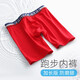 男士?jì)妊澅z透氣運動(dòng)內褲男加長(cháng)款防磨腿跑步內褲緊身速干平角褲專(zhuān)業(yè)訓練健身四角褲衩 VM330-紅色 XXXL碼【建議190-210斤】