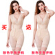 嘉蓮美娜加強版薄款塑身衣女產(chǎn)后連體收腹束腰塑身神器美體衣緊身內衣 膚色平角兩件 M （適合96-110斤）