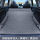 牧郎德漢蘭達SUV自動充氣床墊汽車免充氣車中床車載旅行床后備箱睡覺床 波點B款麂皮絨【典雅灰】有頭枕