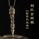 藏漢屋尼泊爾西藏黃銅手工三面穢跡金剛橛普巴杵復(fù)古個性項鏈吊墜男女 銅版金剛橛配簡約深色線繩