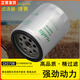 濾佳特CX0708 TF-8868叉車(chē)適配云錫柴CX0708B/CX150柴油濾清器芯
