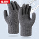 恒源祥100%純羊毛毛線(xiàn)手套男女觸屏手套加厚保暖騎行戶(hù)外防寒手套禮物 深灰 均碼