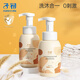子初兒童沐浴露1-3歲洗護二合一子初嬰幼兒洗發(fā)沐浴露寶寶正品洗發(fā)水 1瓶250ML
