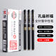 晨光孔廟祈福中性筆碳素高中生高考筆0.5mm考試黑色簽字頭全針管初中生學(xué)生用文具套裝 孔廟中性筆 黑色12支