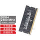 2017款 IMAC 5K 27英寸 蘋(píng)果一體機內存條 MICRMT 16G DDR4 2400