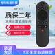長虹（CHANGHONG）適用長虹電視機(jī)遙控器RIF300 50A3U 49C2 55C2 50D3S 55D3S 55D3C