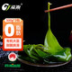 溢源【源頭直發(fā)】有機(jī)鹽漬海帶苗 嫩苗海帶芽非干貨涼拌煲湯火鍋食材 有機(jī)大苗500g*3包