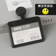 優(yōu)和（UHOO） 易拉扣工作牌伸縮卡扣醫生護士工牌定制胸牌廠(chǎng)牌伸縮胸卡夾扣笑臉可愛(ài)吊牌掛牌夾子可拉伸 黑色(橫款)