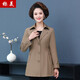 稱(chēng)美中老年女裝薄風(fēng)衣60歲中年媽媽裝春秋季外套短款大碼修身純色上衣 889 卡其 3XL 建議115-125斤