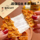 本宮餓了扁桃仁夾心酥 拉絲牛扎杏仁脆 餅干網(wǎng)紅零食小吃休閑食品135g*1包