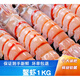 鰲蝦 日料刺身蝦國產(chǎn)鰲蝦1公斤大蝦 1000g(凈重)  13-15cm