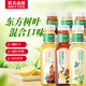 農(nóng)夫山泉東方樹葉500ml*15瓶 茉莉花茶東方樹葉無糖茶飲料 整箱裝 2~3口味混合[500ml*15瓶]