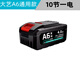 大藝款A(yù)6通用A7鋰電池電動(dòng)大容量電扳手切割機(jī)電圓鋸20節(jié)角磨機(jī) 大藝款A(yù)6【4.0】鋰電池