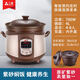三源三源紫砂電飯煲家用小型陶瓷電飯鍋1-2人3多功能4升煲仔飯煲粥煮 紫砂電飯煲 4L 合適3-6人