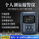 CESTSEN 萬(wàn)儀科技 個(gè)人輻射劑量?jì)x 碘131醫院個(gè)人輻射報警儀蓋革計數器 GM-100H國產(chǎn)管γ和X射線(xiàn)