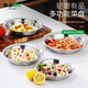 順達(dá) 304不銹鋼盤(pán)子圓盤(pán)家用加厚食品級(jí)菜盤(pán)菜碟子圓形平底深餐盤(pán) 單個(gè)22CM