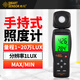 ?，擜S813照度計(jì) 亮度計(jì)高精度光線強(qiáng)度檢測(cè)儀燈具光亮度測(cè)光表