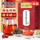 內廷上用北京同仁堂姜棗茶阿膠黑糖搭紅糖姜茶大姨媽經(jīng)期送女友花茶養生茶 可搭補氣血驅寒暖宮 5盒【15g*10袋/盒】
