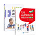 童腦發(fā)育早期干預(yù)訓(xùn)練圖譜+兒童運(yùn)動發(fā)育遲緩康復(fù)訓(xùn)練圖譜 第4版 2本 兒童運(yùn)動發(fā)育小兒神經(jīng)發(fā)育治療學(xué)少兒運(yùn)動康復(fù)按摩經(jīng)絡(luò)拿