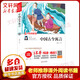 中國古今寓言 名師講解版 小學(xué)生讀物課外閱讀書(shū)籍書(shū)目