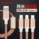 紐曼（Newmine）XS06 蘋(píng)果/Type-c/安卓USB-C一拖三數據線(xiàn)三合一充電線(xiàn) 適用iPhoneX/XS Max/XR/小米華為p30 【加長(cháng)2米】三合一|金
