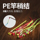 PE桿稍結(jié)竿稍結(jié)尼龍連接線魚竿加固連接竿稍繩大力馬竿稍加強(qiáng)結(jié)竿梢結(jié) 3#（每包10根）