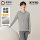 英博倫【商場(chǎng)同款】青少年內衣套裝男睡衣冬季純棉加厚保暖大童秋衣秋褲 81223 麻灰 185