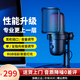 KO-STAR 游戲麥克風電腦usb話筒直播聲卡降噪專業(yè)電容麥錄音會議k歌臺式筆記本手機唱歌收音設(shè)備 RGB升級款+監(jiān)聽孔+音量調(diào)節(jié)+收音切換（黑色）