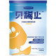 貝稀止過(guò)敏乳糖不耐受拉肚子期間可食用*低敏米粉*無(wú)八大類(lèi)敏原 7克*24