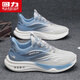 回力男鞋夏季透氣新款軟底運動(dòng)鞋百搭休閑跑步鞋 灰灰藍-四季款 42