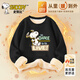 史努比（SNOOPY）童裝男童加絨衛衣兒童羊胎絨冬季厚上衣 黑/跳舞努比 140